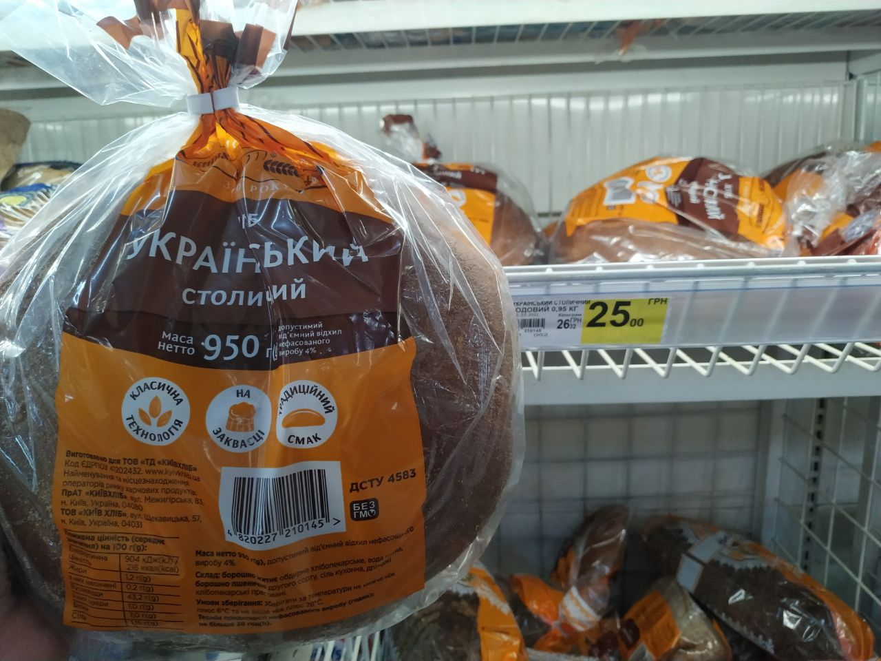 Зашла в украинский супермаркет. Решила глянуть, что можно купить в Украине на 1000 рублей?