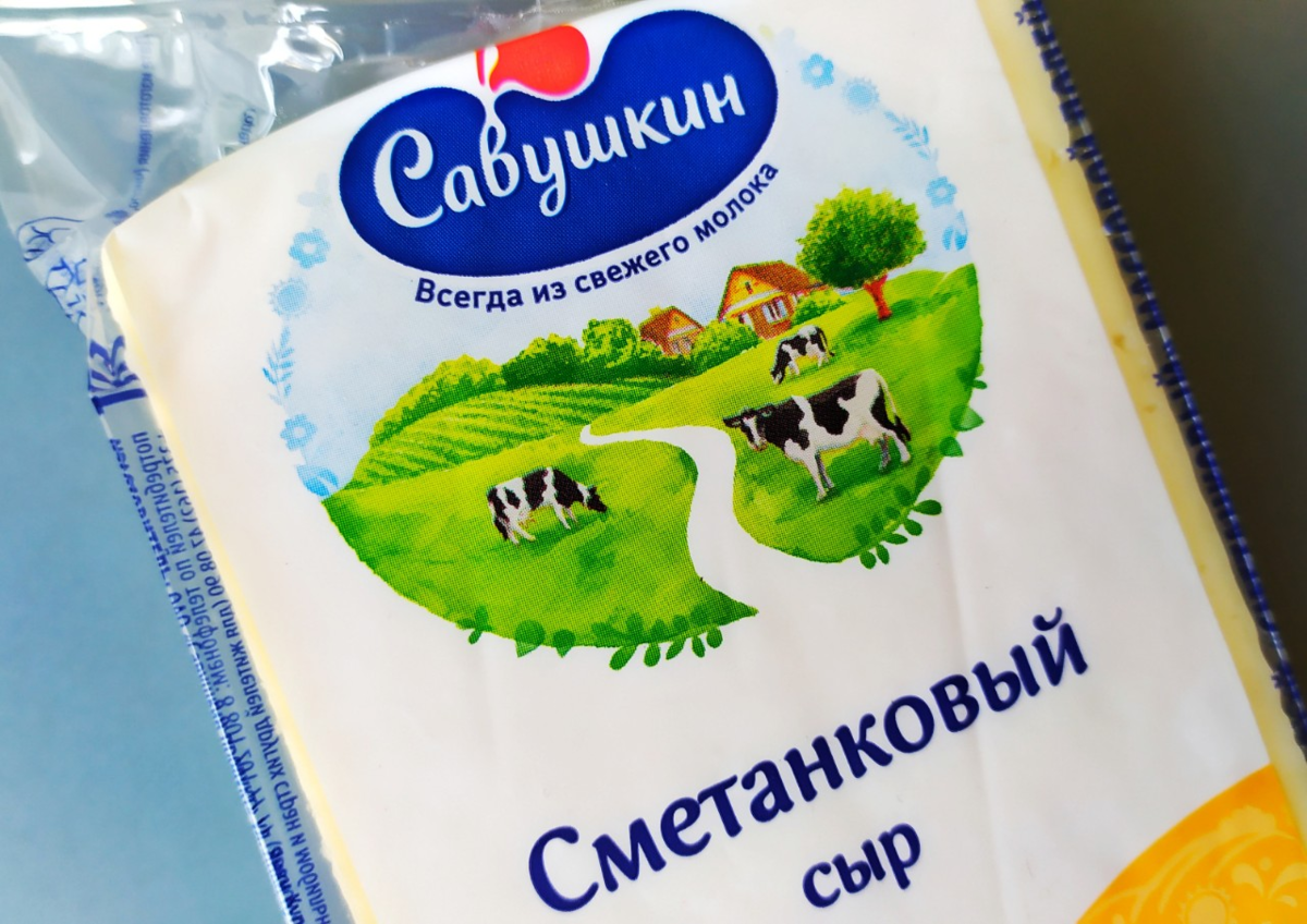 Надпись "Всегда из свежего молока" может свидетельствовать о натуральности продукта. Фото автора