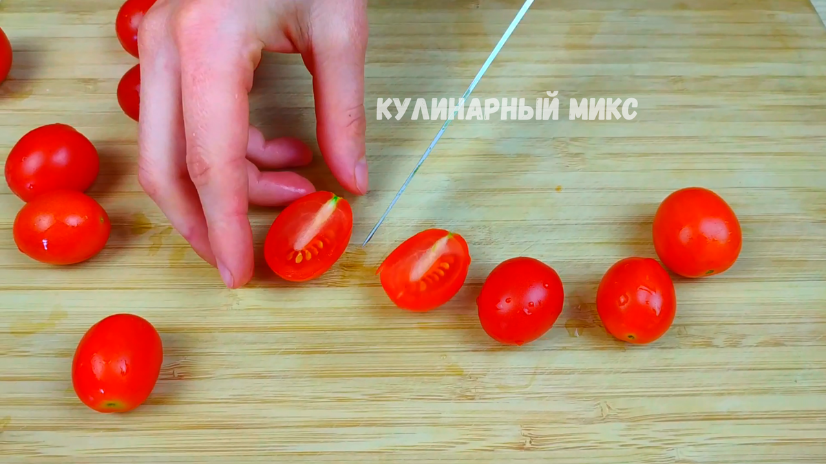 помидоры рецепты