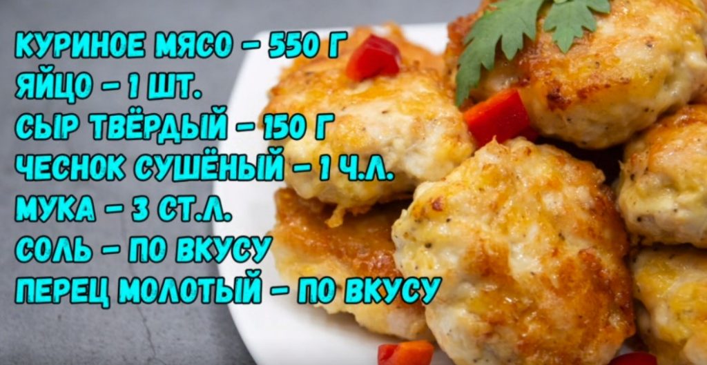 Готовлю котлеты без мясорубки: всего за 30 минут. Получается очень сочно и нежно