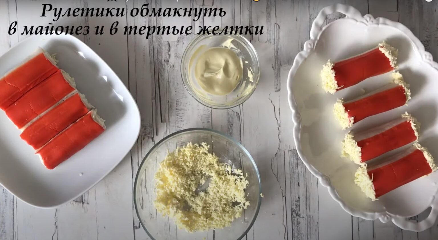 Рулетики из крабовых палочек с сыром