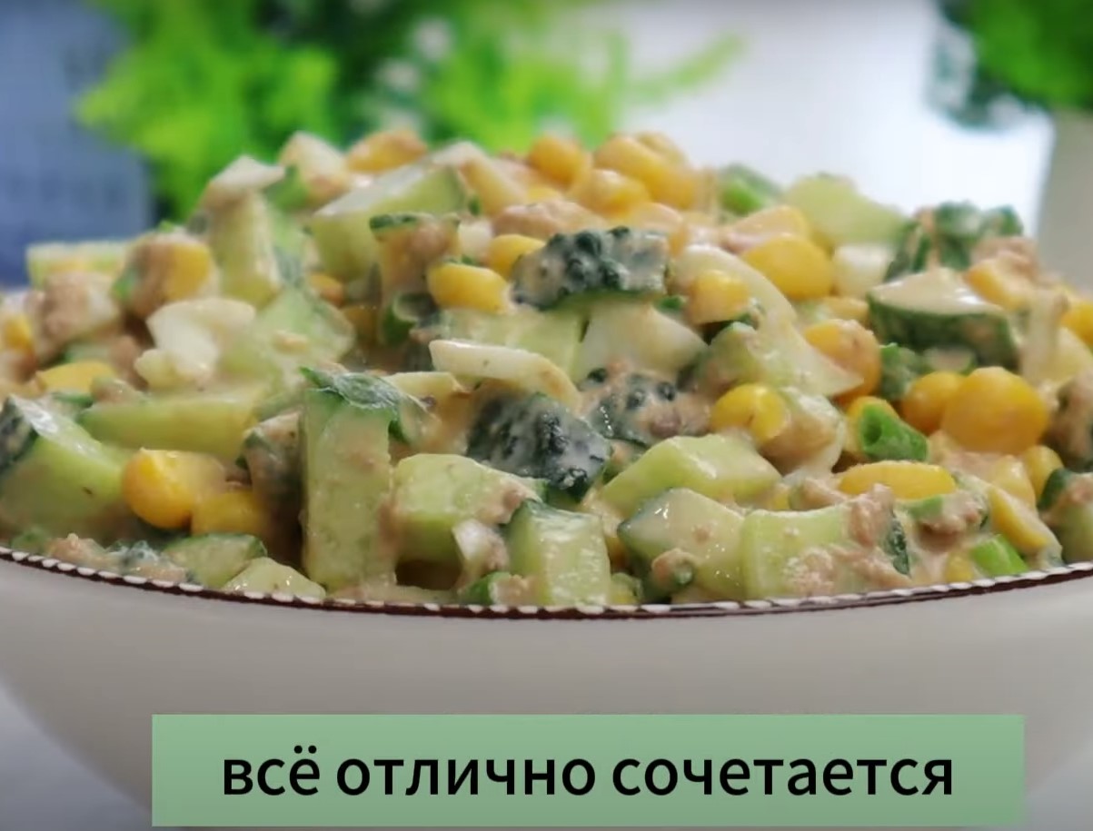 Салаты С Кукурузой Вкусные Рецепты Фото