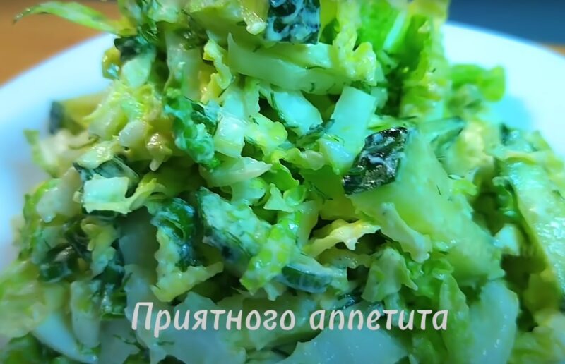 Майонез больше не нужен! Хрустящий салат с пекинской капустой и гениальной заправкой за 5 минут
